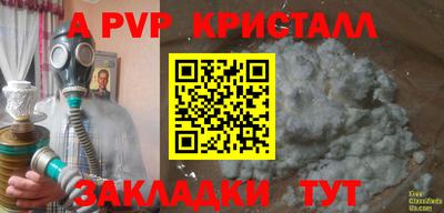 бутик Новодвинск
