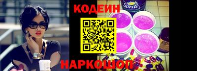 прущая мука Котовск