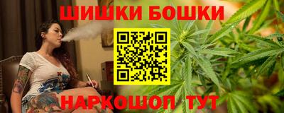 бутик Новодвинск