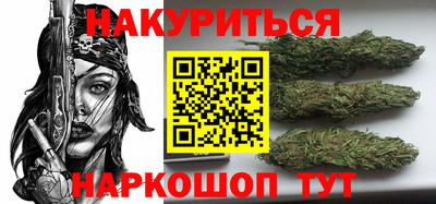бошки Новозыбков