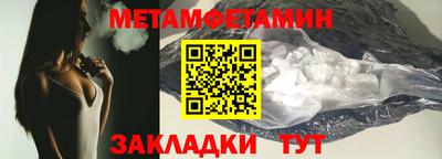 бошки Новозыбков