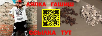 бошки Новозыбков