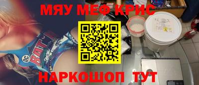 бутик Новодвинск