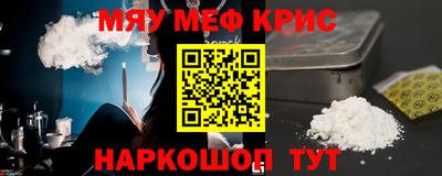 бутик Новодвинск