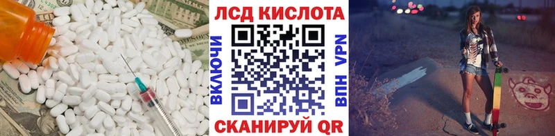 где найти наркотики  Татарск  ЛСД экстази кислота 