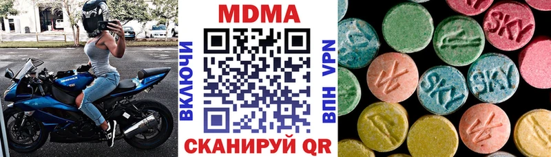 закладки  Татарск  МДМА VHQ 