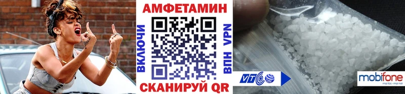 МЕТАМФЕТАМИН пудра  ссылка на мегу рабочий сайт  Татарск  как найти закладки 