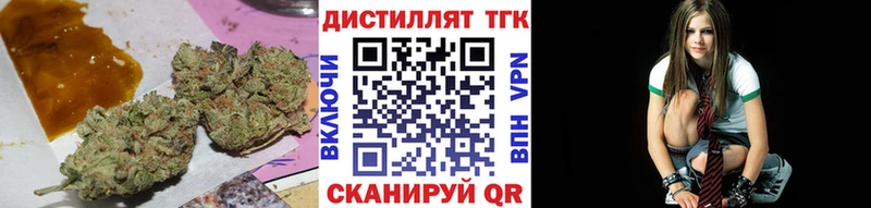 ТГК концентрат  даркнет клад  Татарск  как найти закладки 